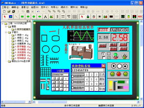 單片機驅動顯示器觸摸屏的生產、價格與軟件開發