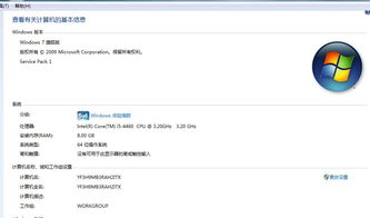 配這種電腦給開發，好意思稱軟件公司？——淺談軟硬件協同與開發者尊嚴